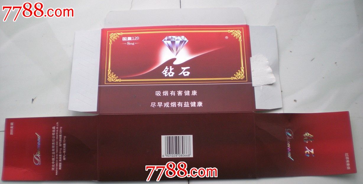 条盒钻石12版-烟标/烟盒--se19533542-零售-7788收藏__收藏热线