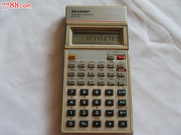 出售二个老款sharp计算器