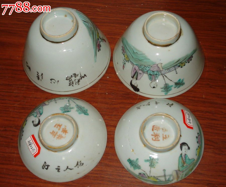 民国大师王利生造茶蛊一对(a0822)