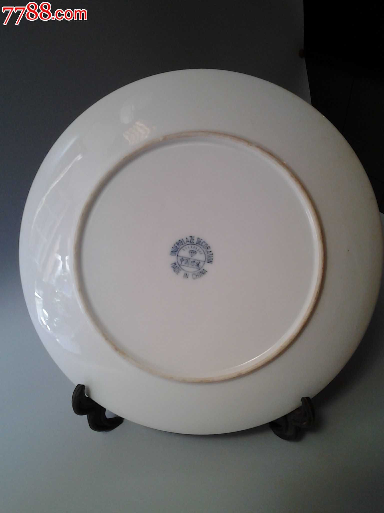 醴陵群力老瓷器"钻石底款"莲枝缠盘子