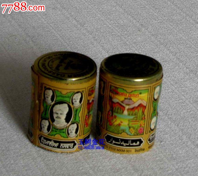 印度鼻烟-鼻烟壶--se19562444-零售-7788收藏__收藏热线