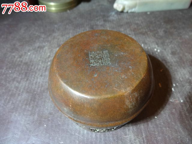 古老铜铸"张鸣歧制"底款手炉,纯紫铜造,料足厚实近一斤,网状剔花罩面