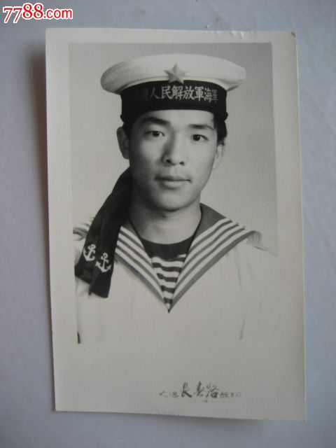 八十年代的海军军人