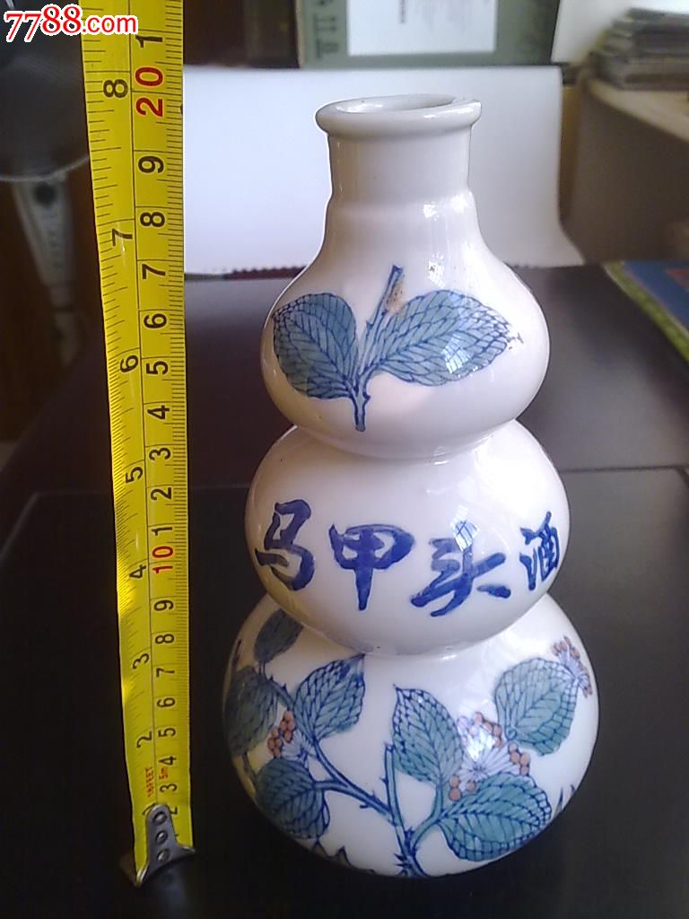 马甲头酒青花瓷瓶