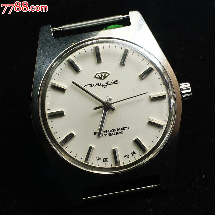 乌金手表wujin牌手表少见手表,立体金属商标,本网唯一