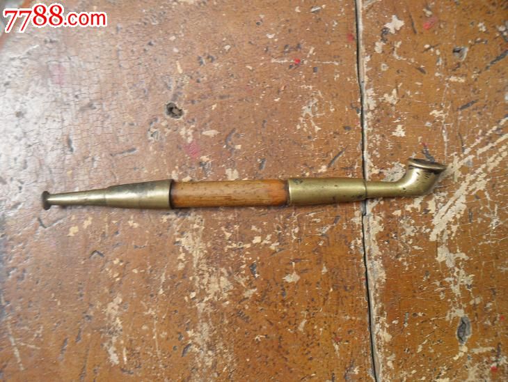 老烟杆_第4张_7788收藏__收藏热线