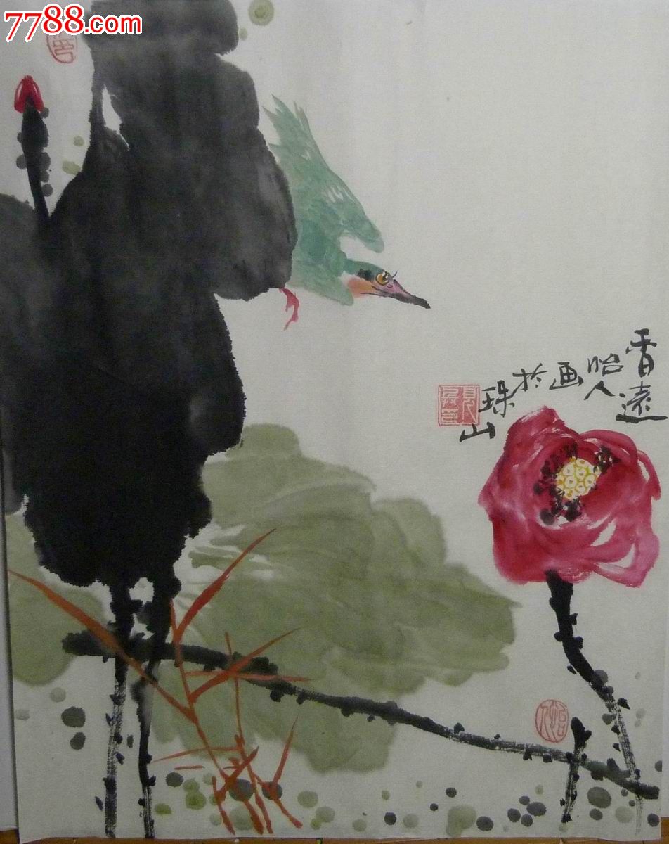中国画写意荷花《香远》_花鸟国画原作_第1张_7788字画网