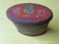 老鐵盒：中南味英廠出品_寶大洋