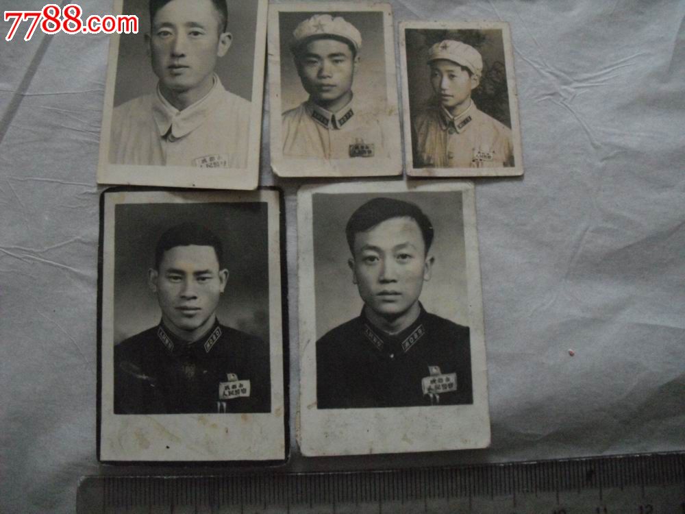 成都市警察胸牌,部分警消防领章.1组5枚.见图