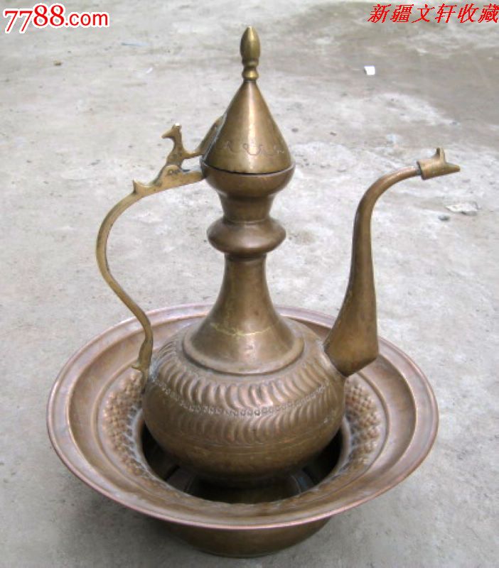 新疆民族带底座纯手工铜水壶