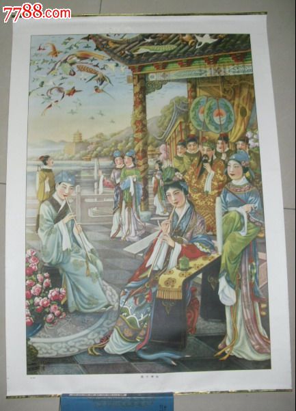 经典对开民国月份牌年画《萧史弄玉》