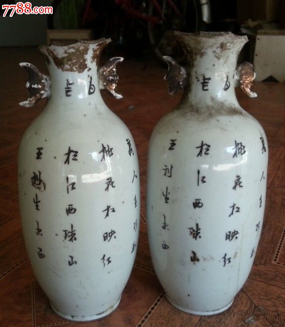 特价民国五彩手绘人物仕女童子图花瓶一对王利生出品包老瓷器标本