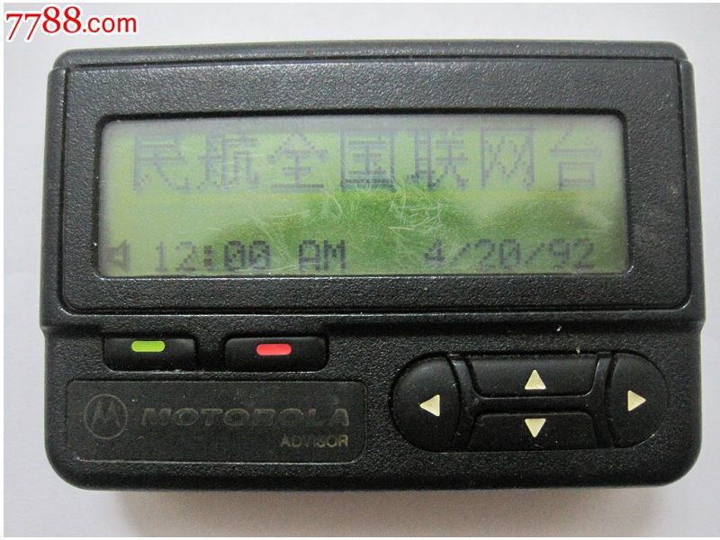 摩托罗拉汉字传呼机bp机顾问机型经典怀旧机型