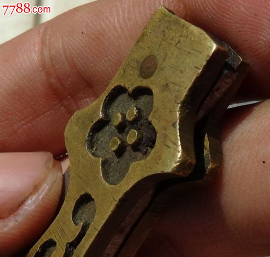 铜把的"王中王"牌刀一把-se19707912-铜兵器-零售-7788收藏__中国收藏