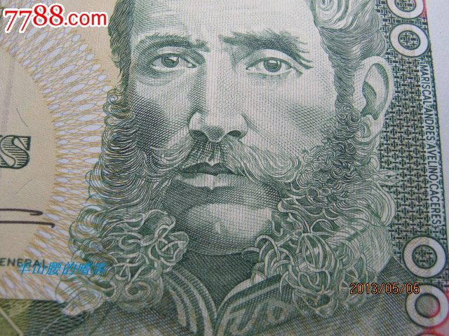 秘鲁币1000元图片图片