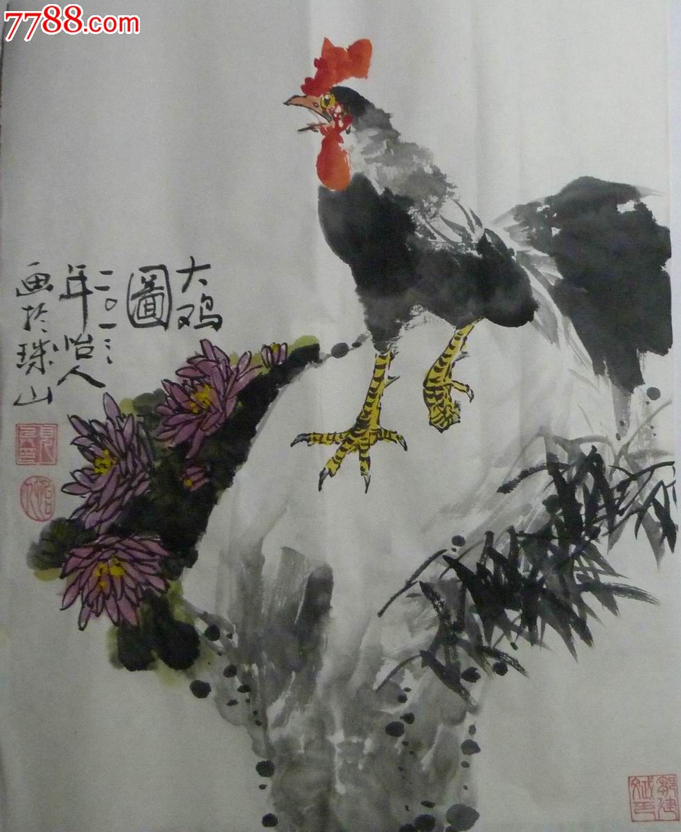 中国画写意花鸟画大鸡图