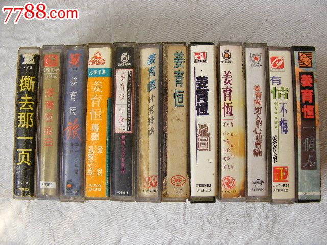 0000元-se19765723-磁带/卡带-零售-7788收藏__收藏热线