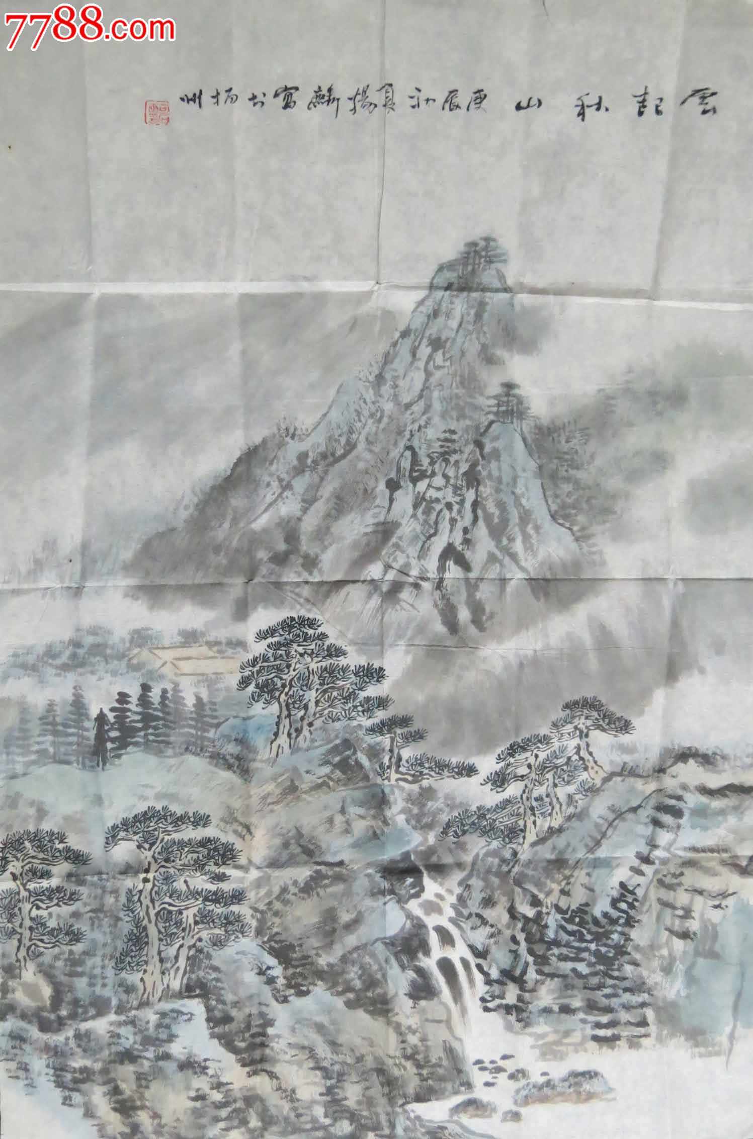 【羽桐轩】名家字画中国美协会员杨麟《山居》-se19774895-山水国画