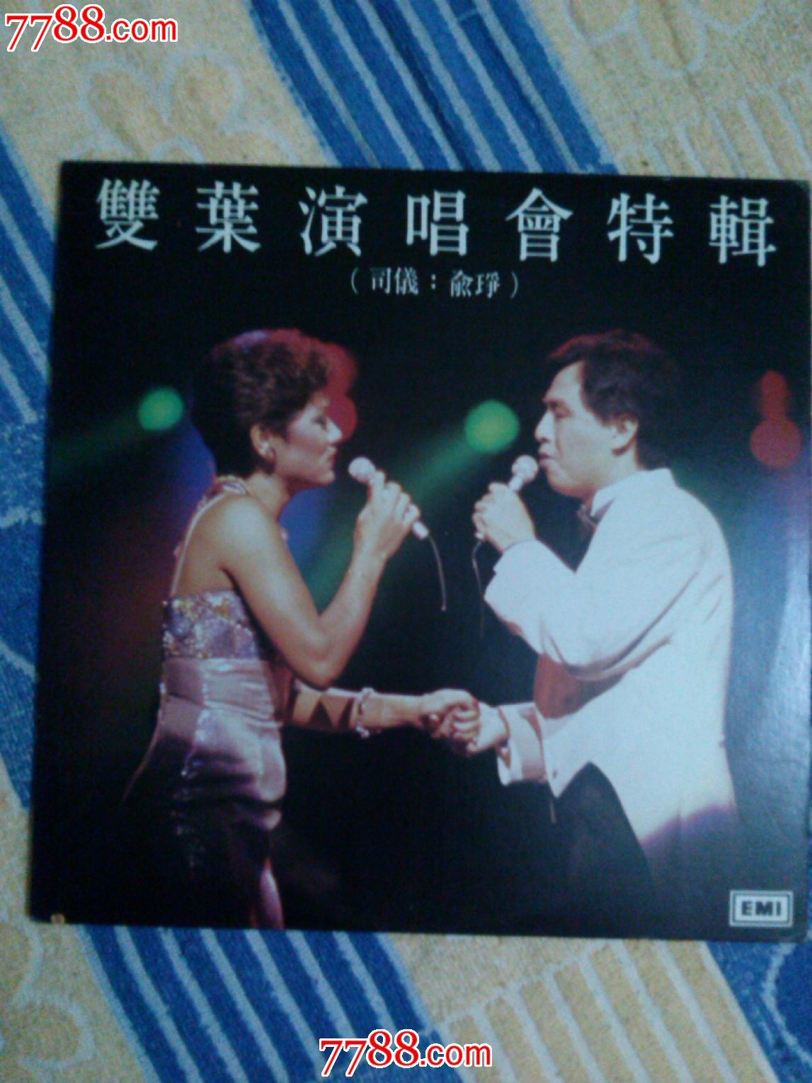 叶丽仪.叶振棠《双叶演唱会特辑》*版黑胶唱片