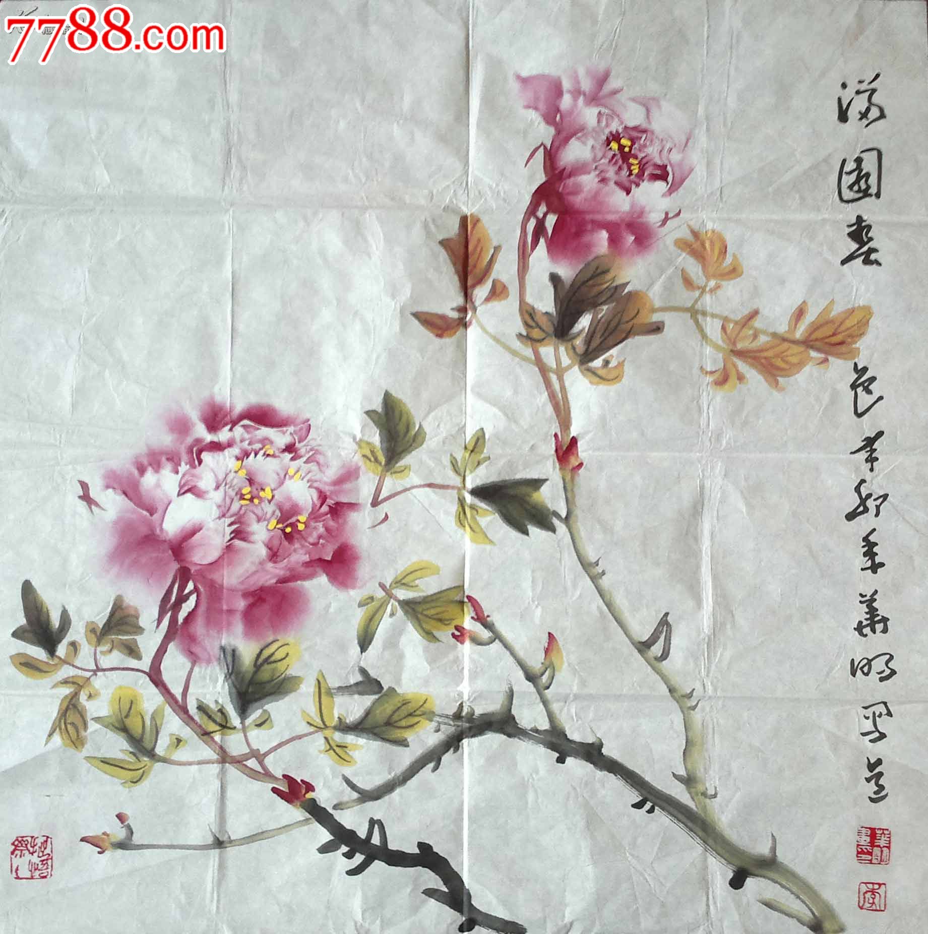 【羽桐轩】中国美协会员李华明四尺斗方《牡丹》