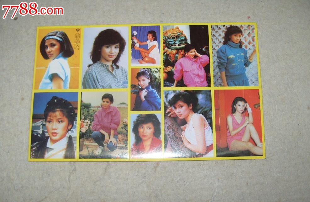八十年代香港女明星黄边不干胶贴纸:翁美玲
