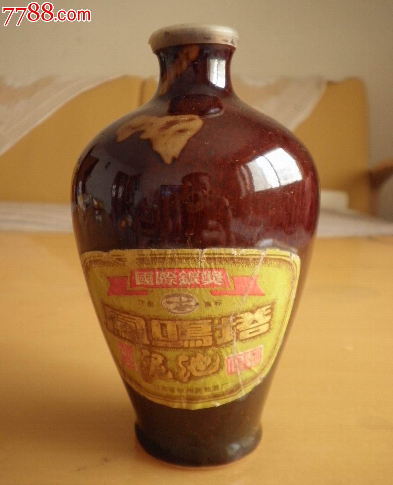 泥池凤鸣塔酒瓶--本网首现