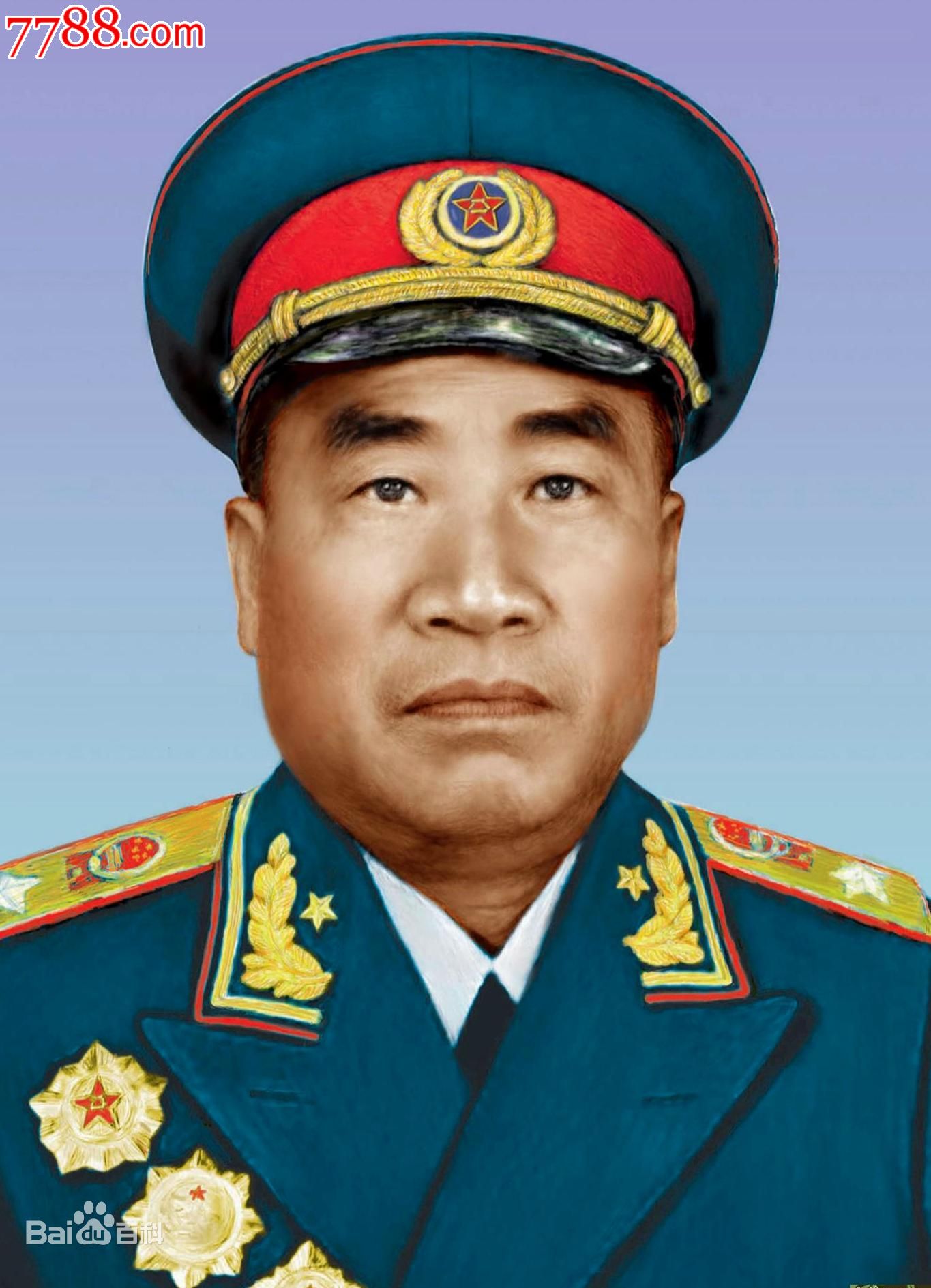 【六十年代】湖北黄安董氏名人书信