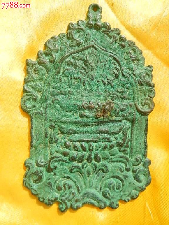 辽代契丹文大令牌