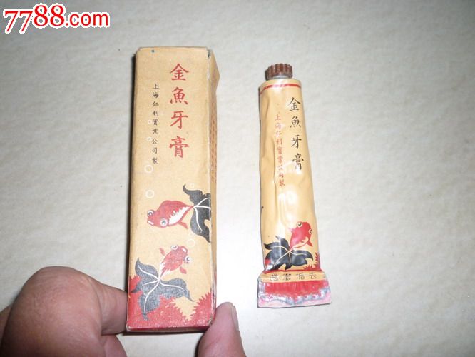 民国金鱼牙膏,带原盒未使用!
