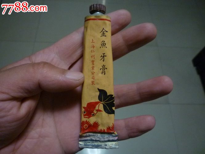 民国金鱼牙膏,带原盒未使用!