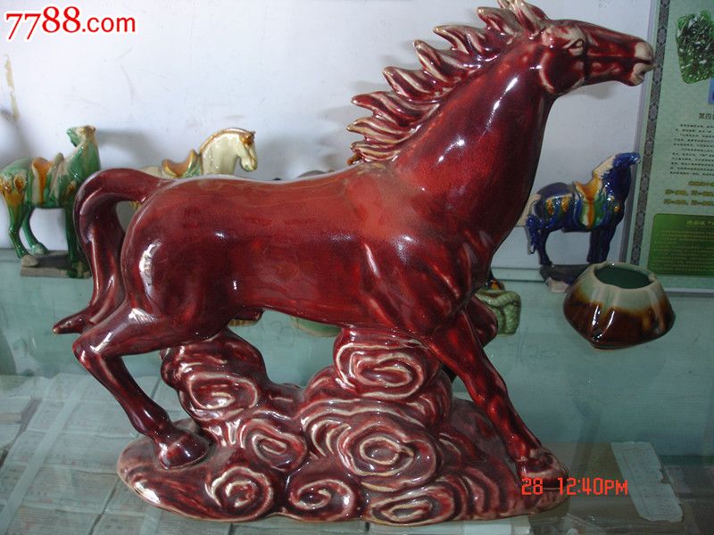 钧瓷研究所红马