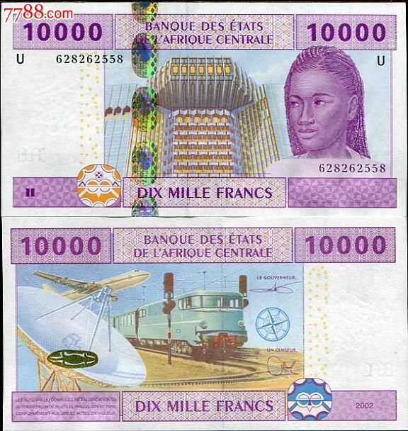 中非共同体10000法郎(2002年喀麦隆版)