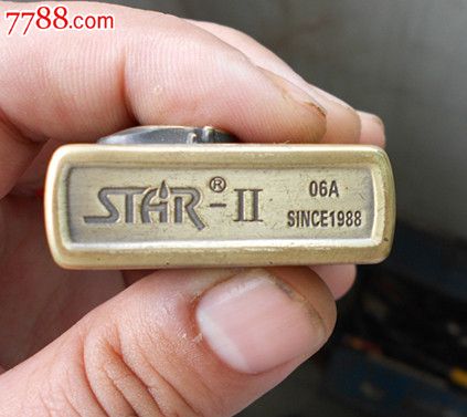 恒星打火机1988