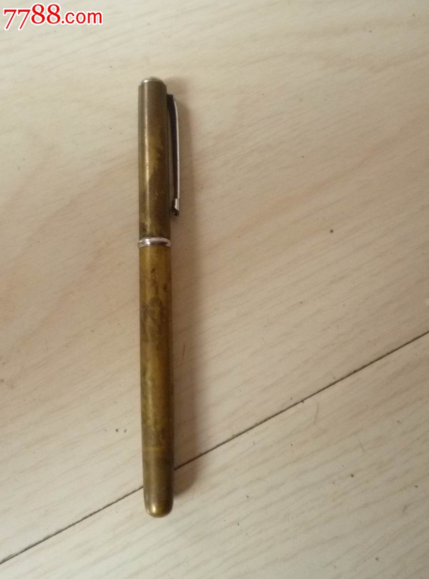 怀旧经典收藏六七十年代经典老式铜笔
