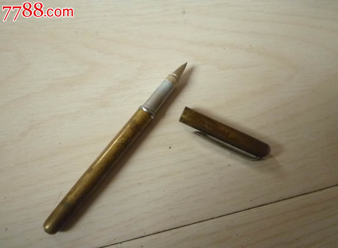 怀旧经典收藏六七十年代经典老式铜笔