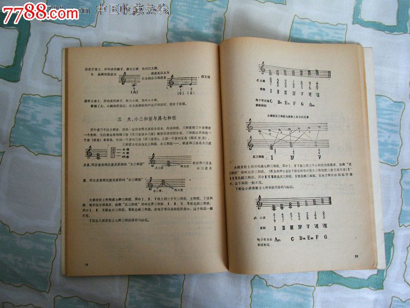 通俗电子琴入门_歌曲\/歌谱_胶东邮杂量贩【77