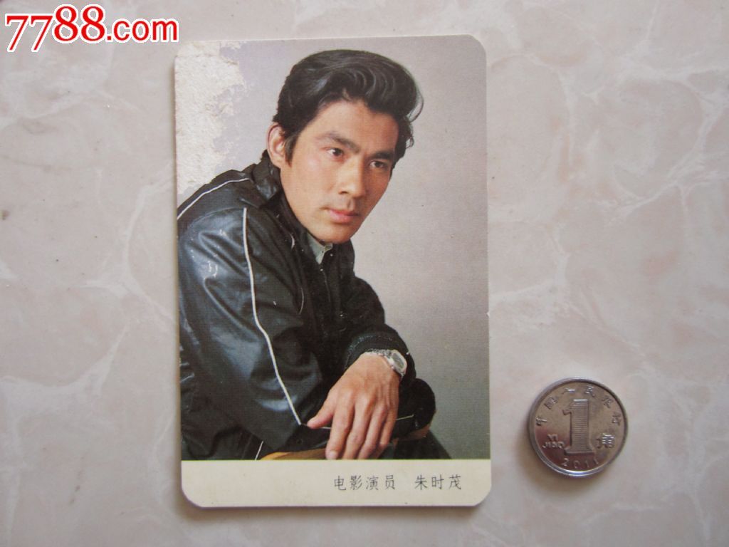 电影演员歌片4张成套合售