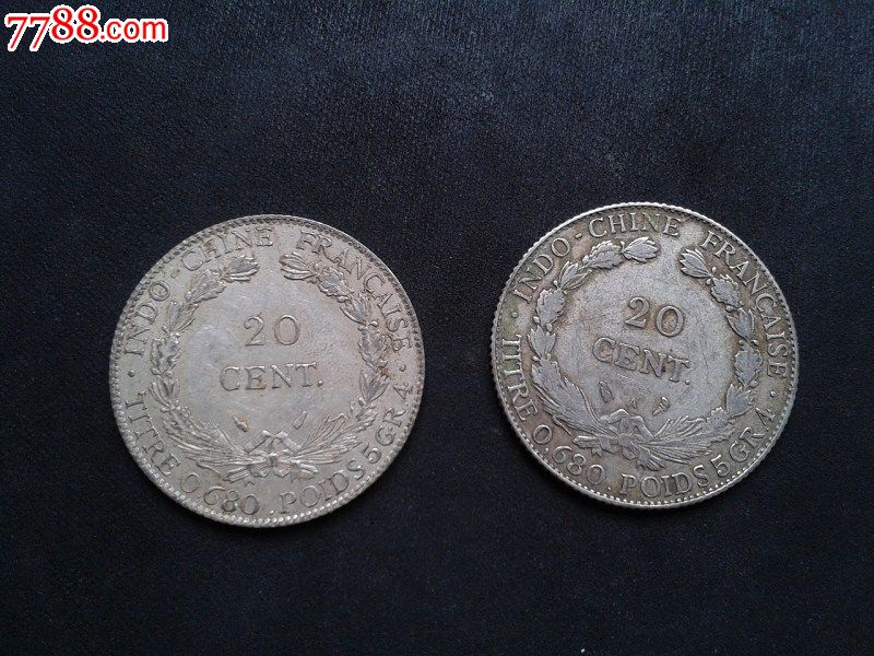 低价出售20分小坐洋2枚保真包老极美品