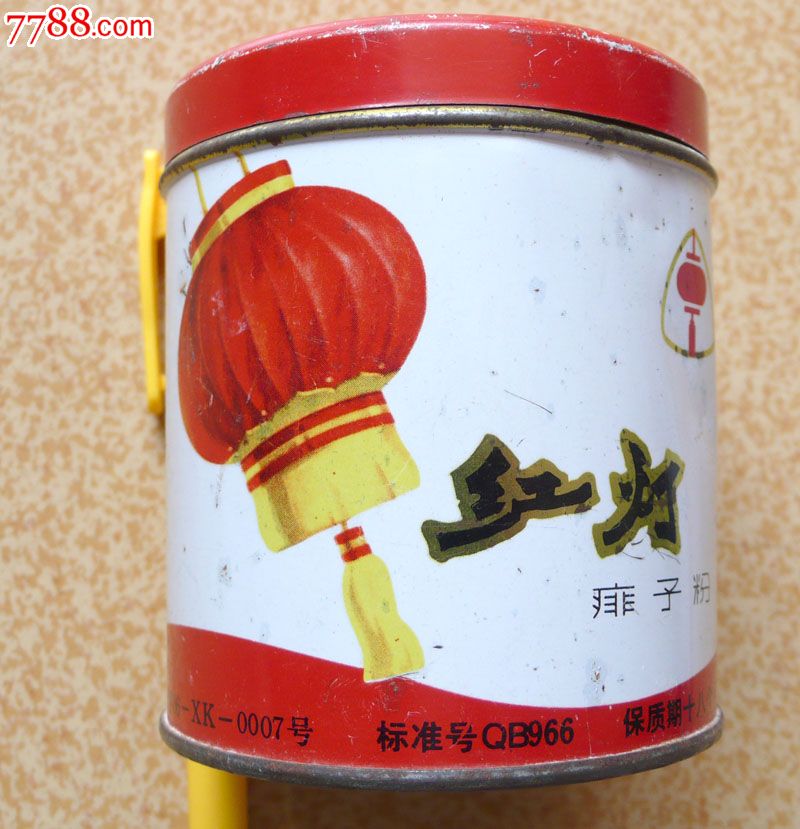 红灯牌痱子粉铁盒