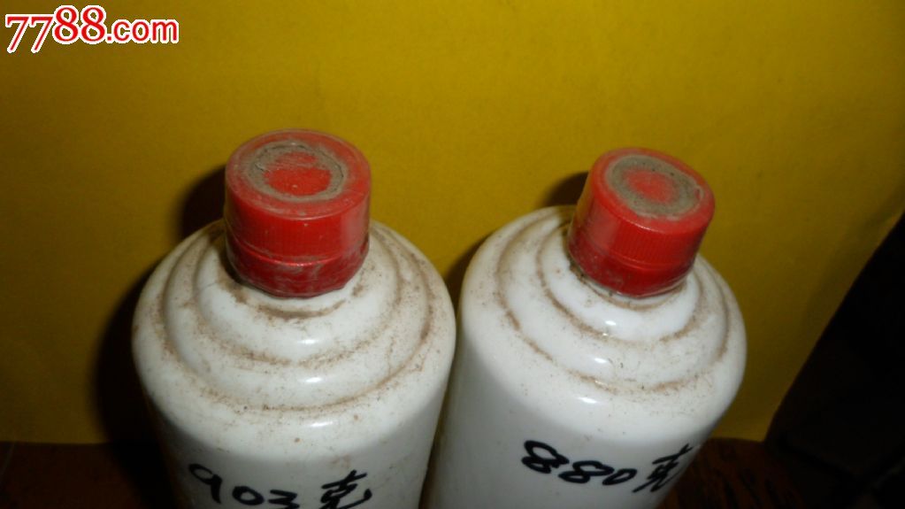 重耳酒两瓶,茌平天赞酒厂