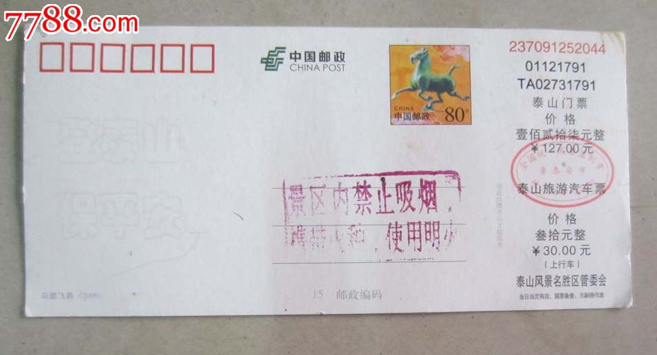 se20024001a.jpg