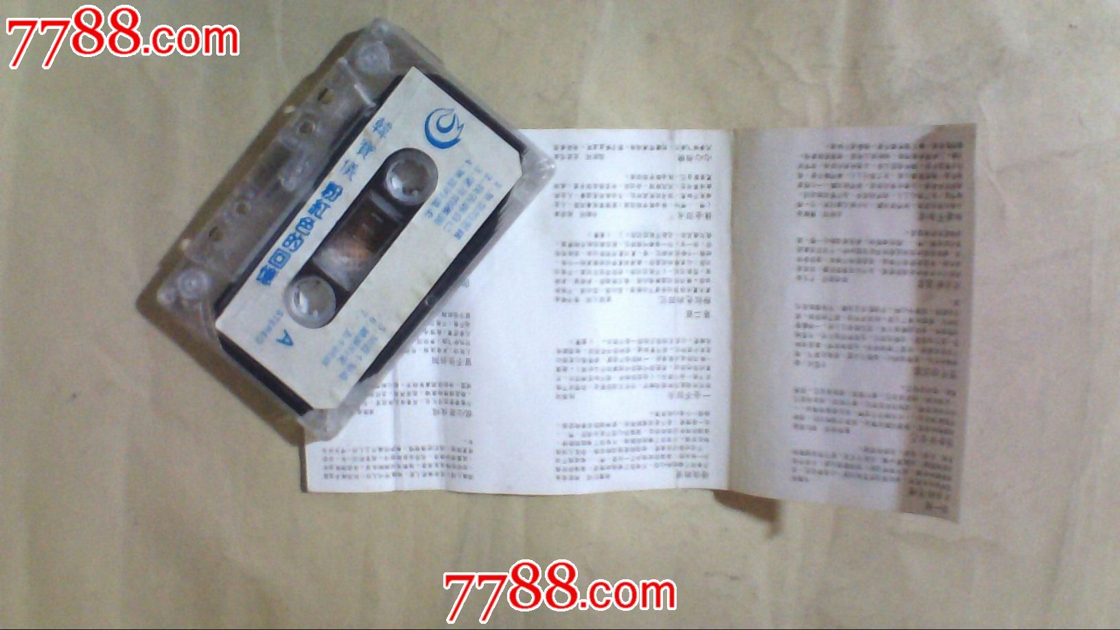 在那遥远的地方王洛宾著名民歌集