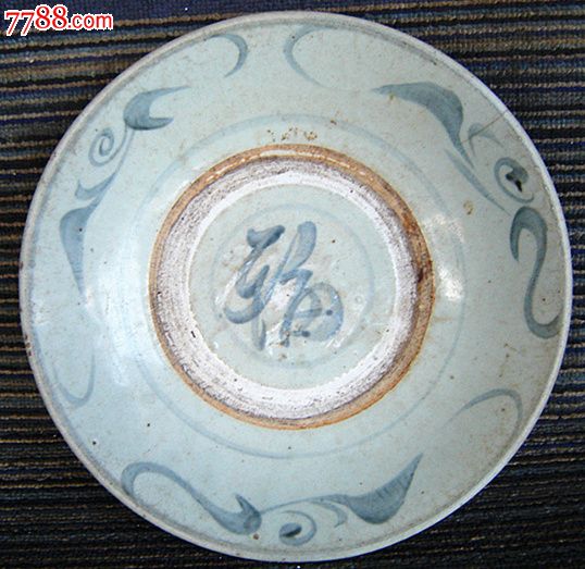 民国青花福字大型贡品瓷盘--1