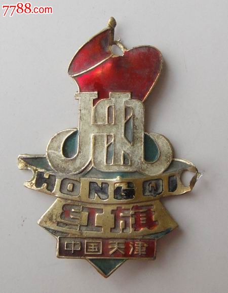 红旗自行车标(1)