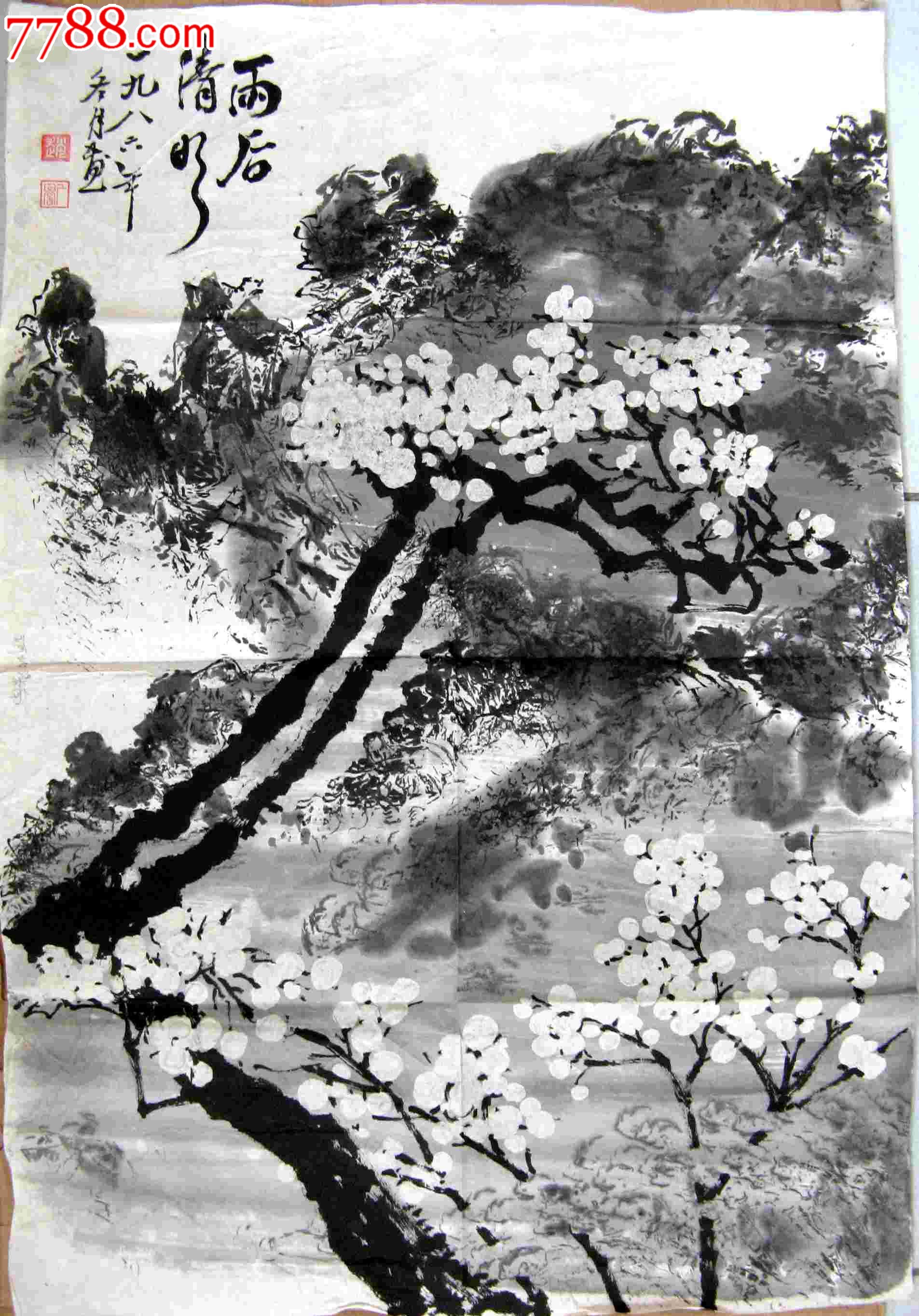 画风新颖的四尺开三条幅水墨梅花画《雨后清明》