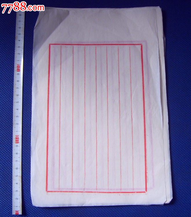 民国空白信笺40张_信札_荣华藏珍【7788收藏__收藏热线】