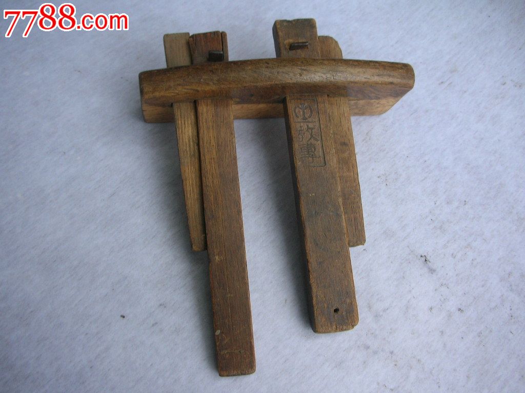 伪满,满洲铁路的的一个线勒子(卯勒子)