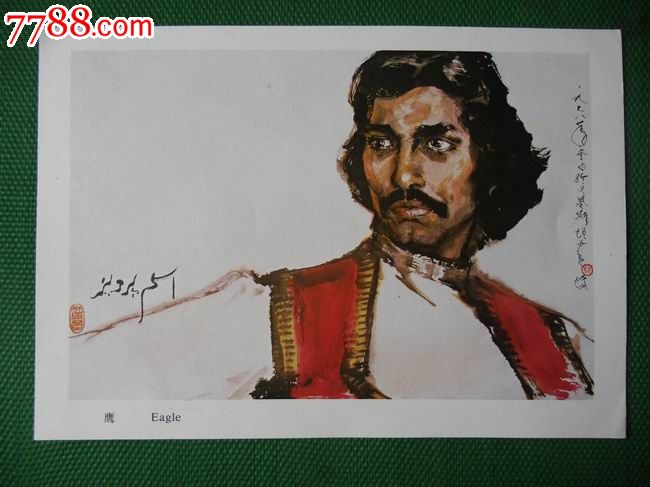 《巴基斯坦写生》-鹰