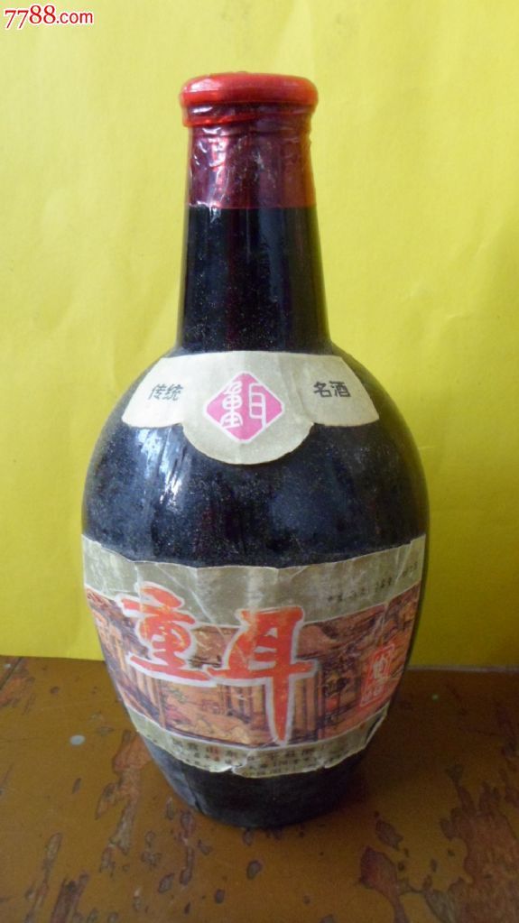 92年54度,重耳御酒,茌平县酒厂