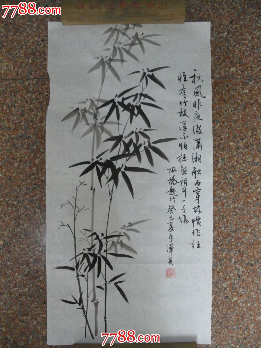 墨竹